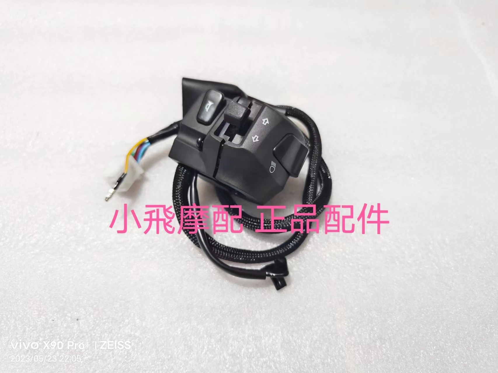 For QJ MOTOR SRV 125 Left Switch Accessories QJ SRV 125 Headlights Motorcycle Turn Steering Start Trumpet Turn Signal