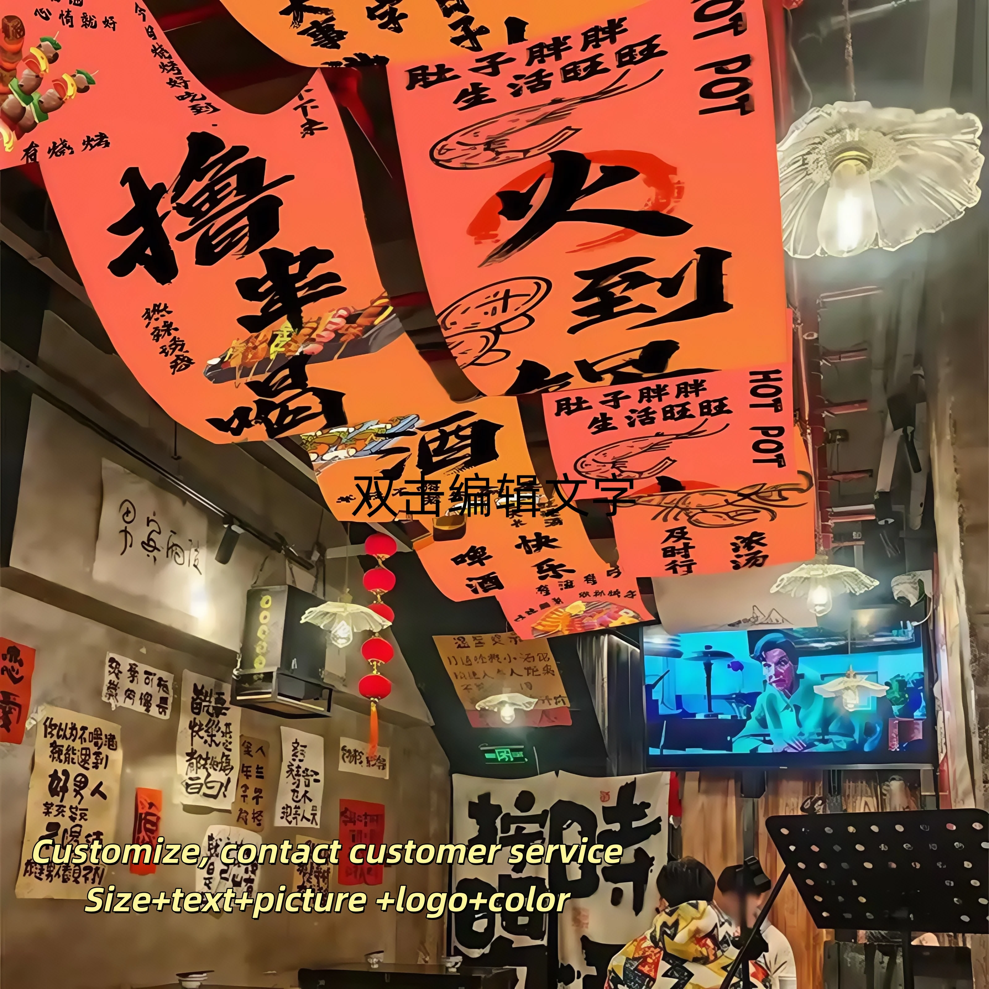 Retro Calligraphy Hanging Cloth Custom Text Wall Tapestry for Hot Pot Skewer Restaurant Dining Room Cafe Bar Pub Kitchen Home St