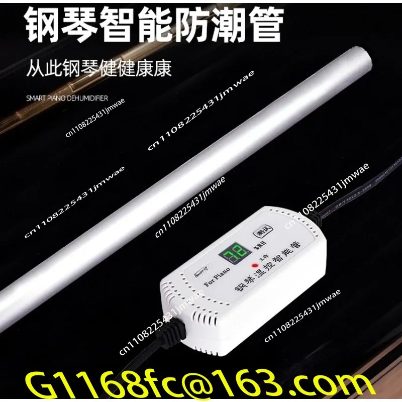 High quality automatic piano moisture-proof tube special upgrade dehumidifier drying tube insect-proof moisture-proof stick