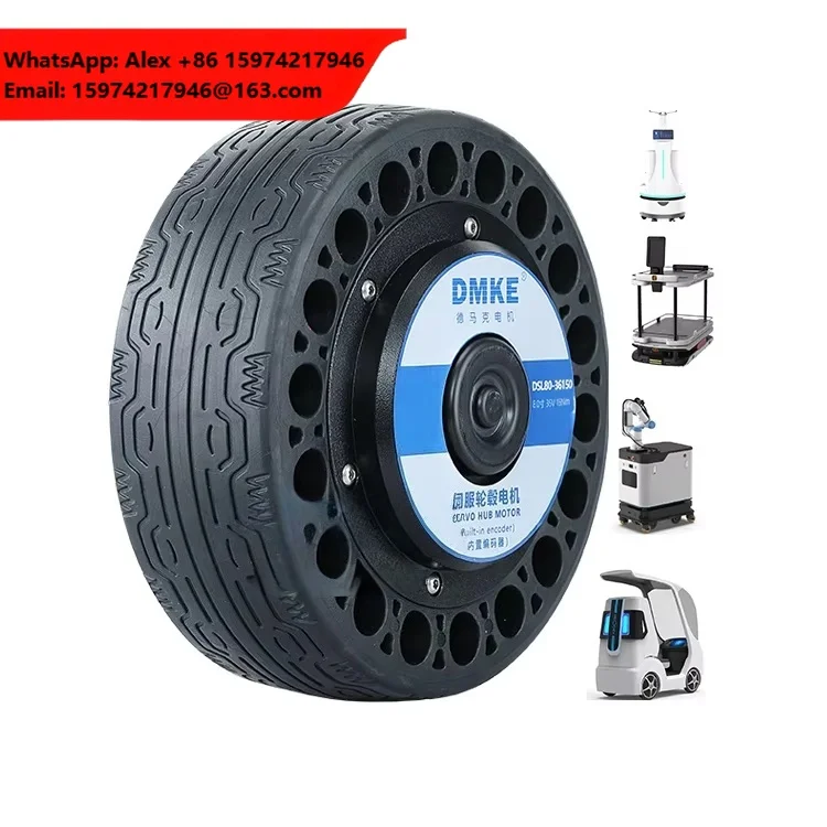DMKE 8 Inch 15nm 24V 36V 48V DC Brushless Wheel Hub Servo Motor IP67 Waterproof For Robot Agv