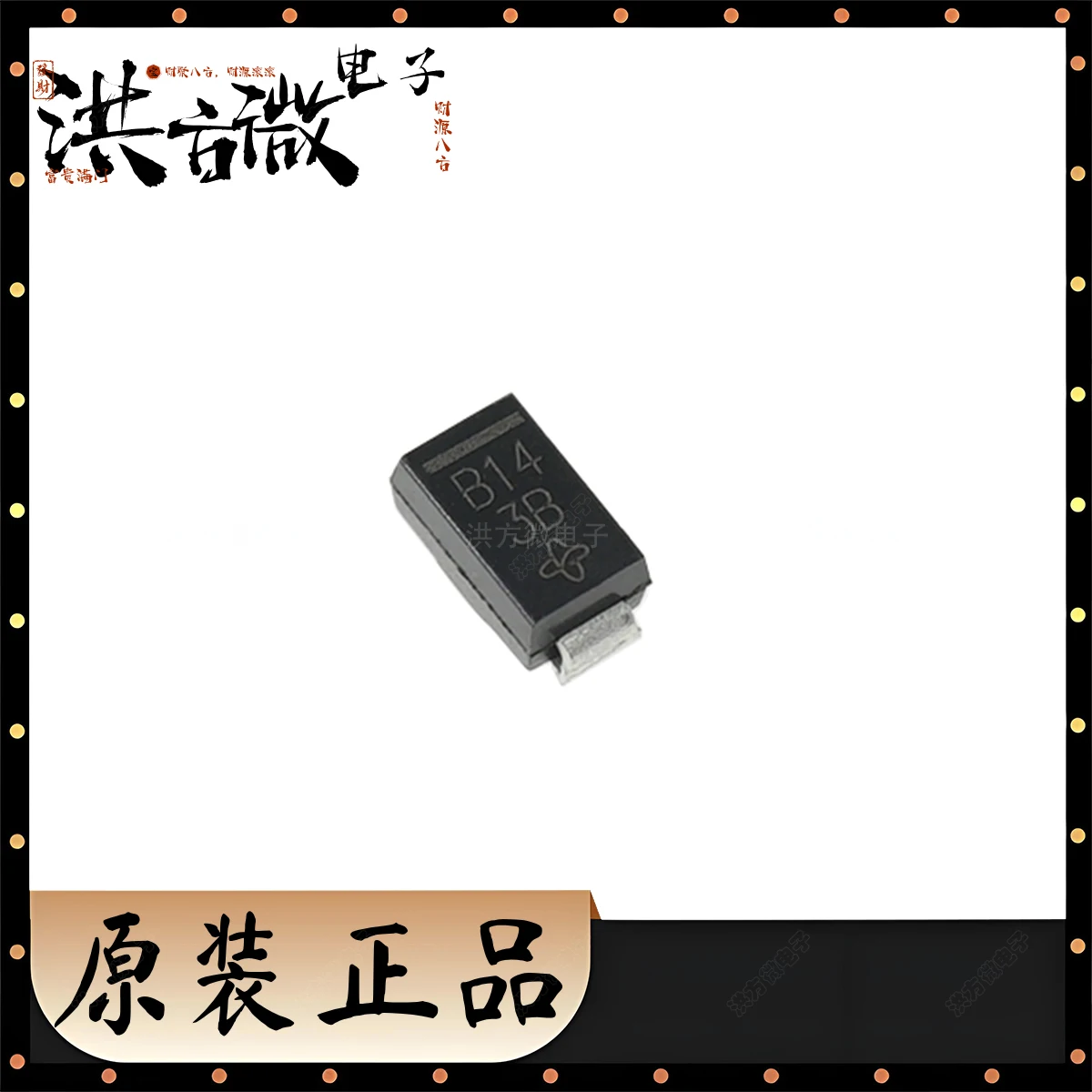 Sma B140-E3 Marking… - image