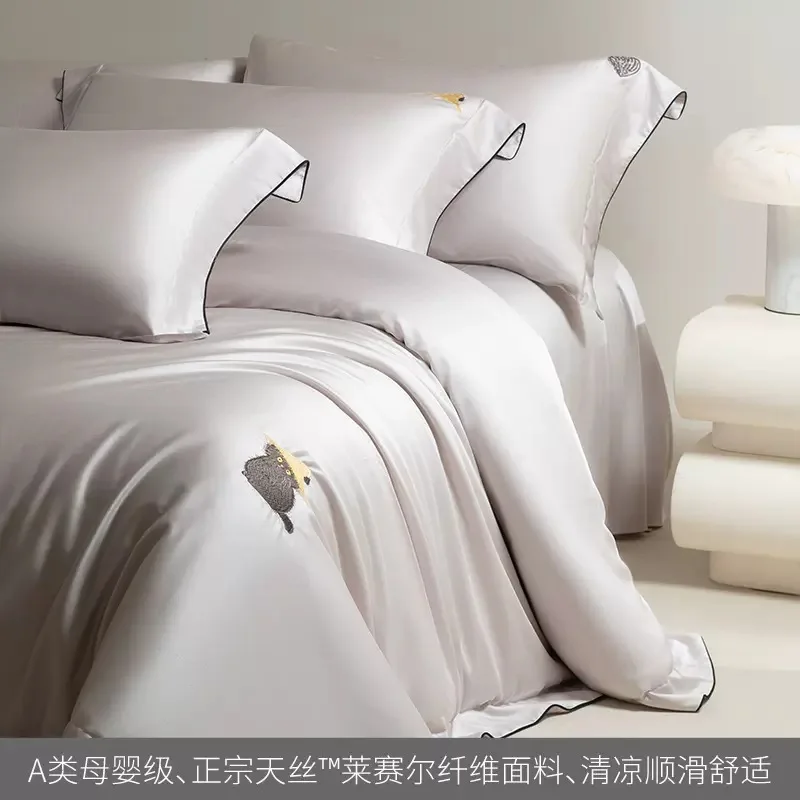 Class A high-end 100S Lenzing Tencel four-piece set, cool and silky, sleeping naked, quilt cover, sheets, light luxury