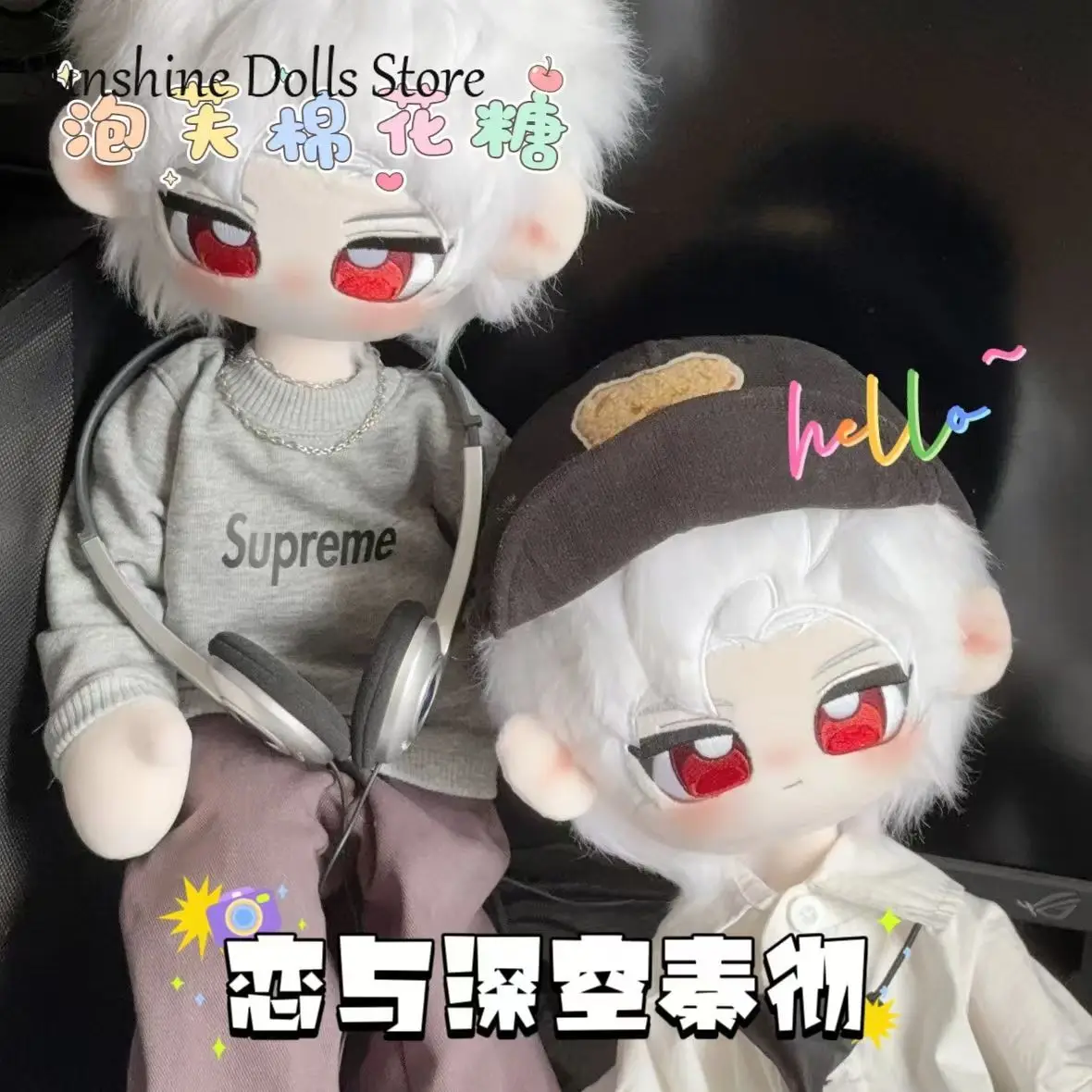 

Sylus Anime Love and Deepspace Attribute Cotton Doll 60CM Long Legs Plush Toys Cosplay Cartoon Dress up Body Pillow Xmas Gift