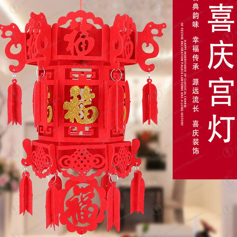 

Felt Spring Festival Couplets, Usually Used for Spring Festival Decoration, Festive Red