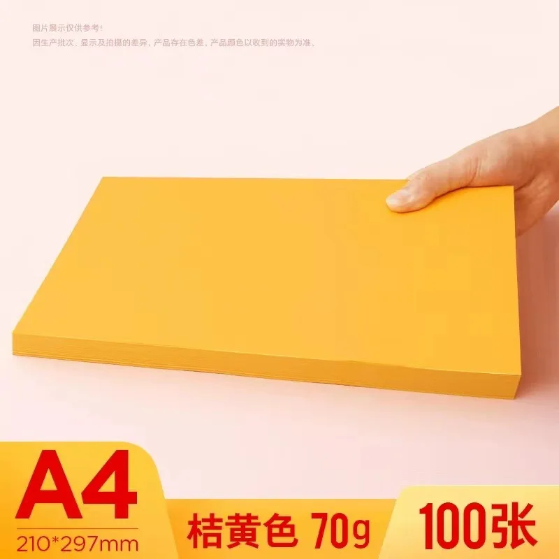 Buddhist and Taoist printable yellow paper a4 printing double-sided golden copy  symbol drawing text orange printing  a4