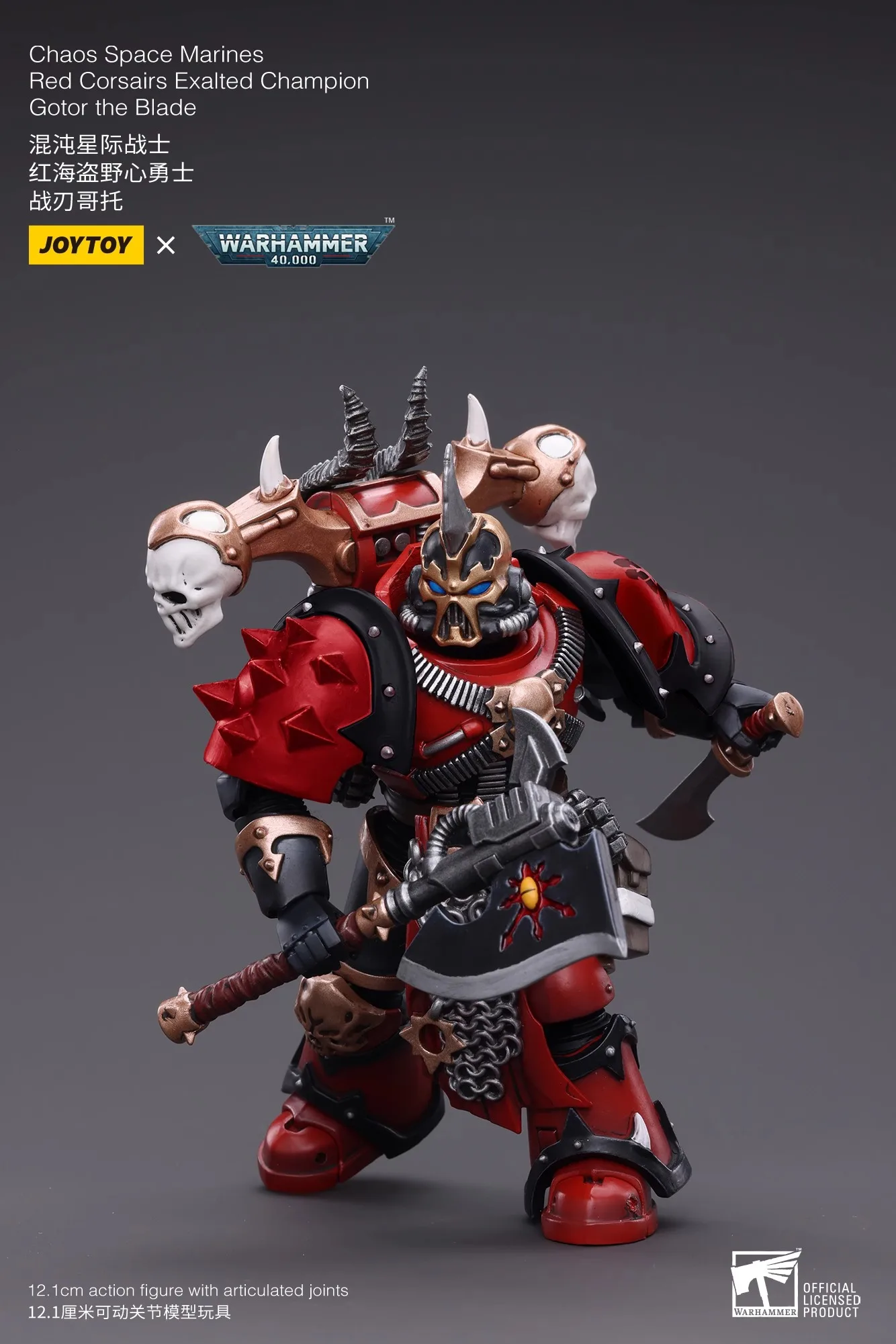 Joytoy Warhammer 1/18 Figurki Akcji Czerwoni Korsarze Wysoka Szlachetność Mistrz Gotor the Blade Model Zabawka Chłopięca Prezent 9,5 cm