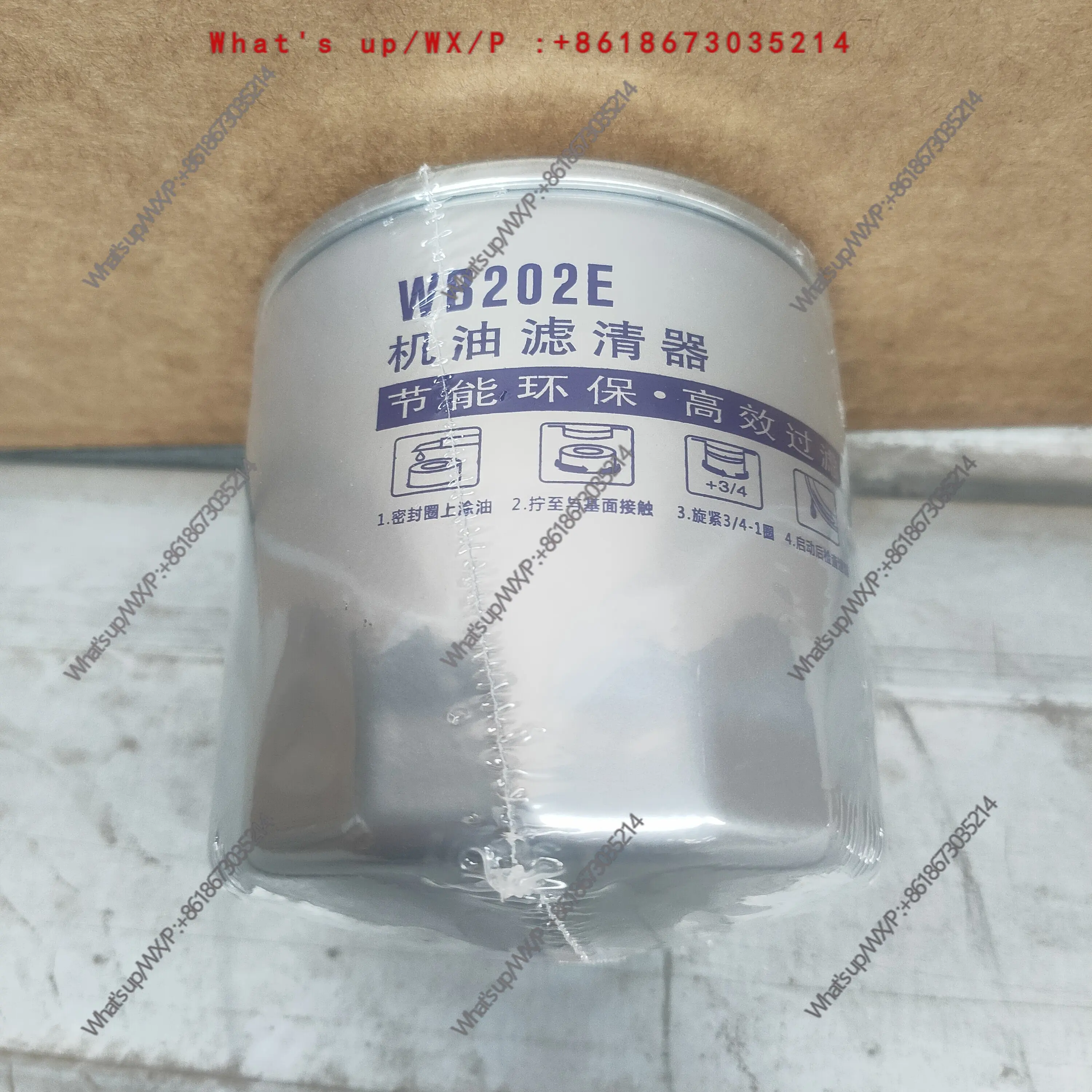 

Фильтр WB202E, машинный фильтр WB202E