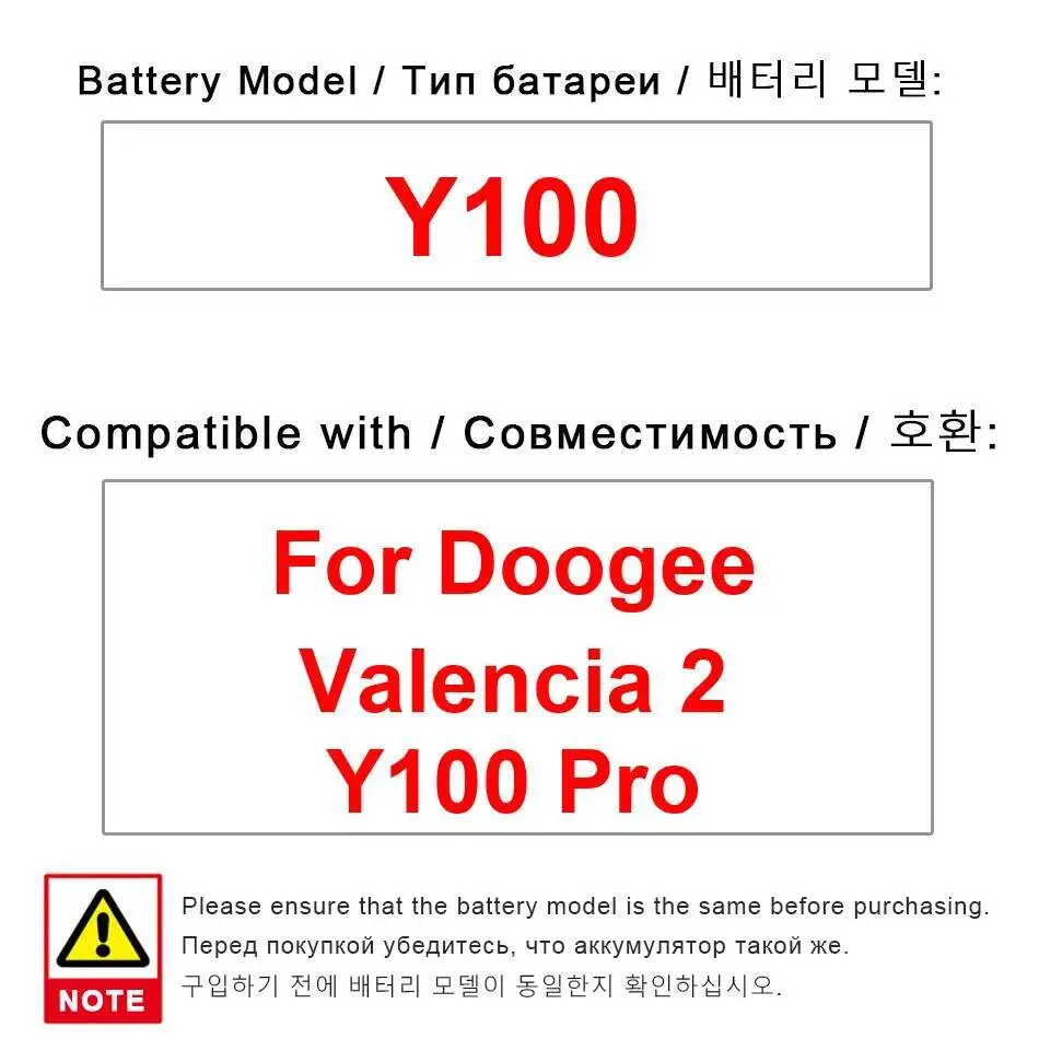 Аккумулятор мобильного телефона, высокая совместимость для Doogee Valencia 2 Y100 Pro, 2200 мАч, быстрая зарядка