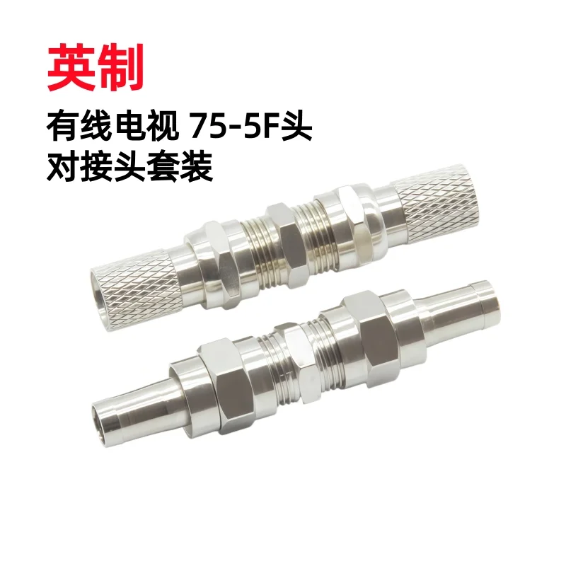 TV female to female F-head straight through connector, cable TV set-top box, imperial pair connector, two-way extension cable