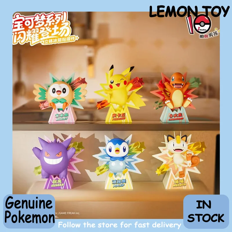 本物のポケモン、輝く外観シリーズ、3d冷蔵庫用マグネット、ブラインドボックス、ピカチュウ、ゲンガーのフィギュア、磁石付きオーナメント、卓上装飾品。