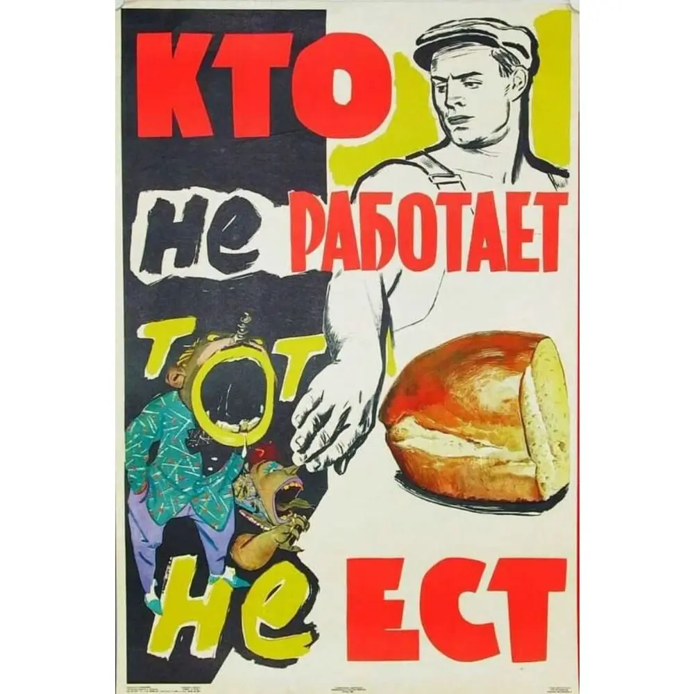 CIFBUY Soviet Retro Propaganda Poster Metal Wall Art | Vintage USSR Decorative Tin Sign, Industrial Home Decor, Collectible