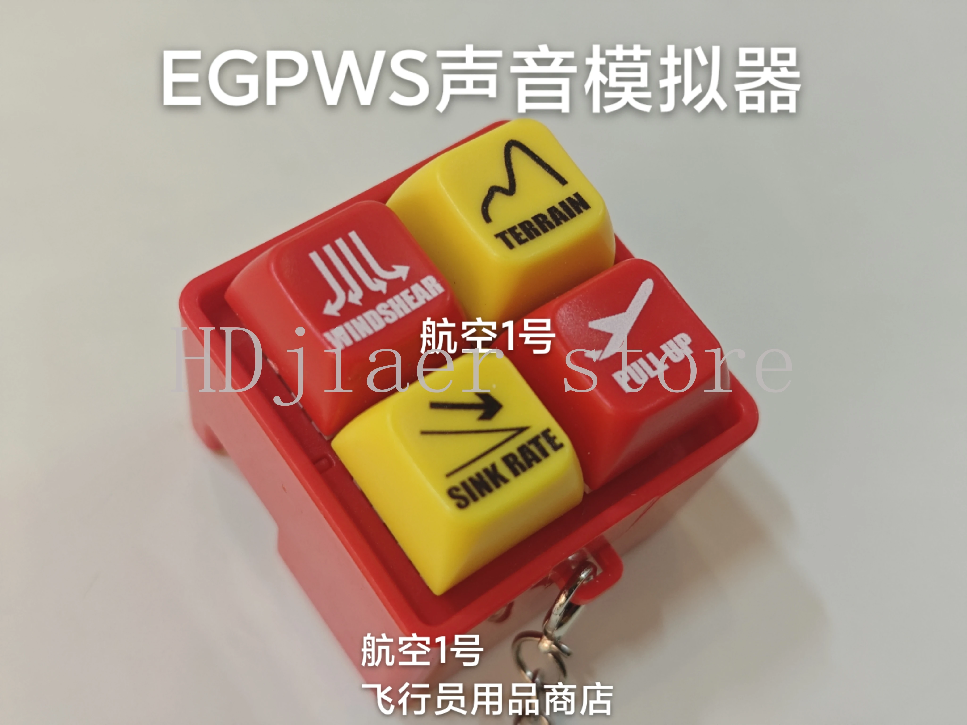 

EGPWS Warning Sound Simulator – Training Tool for Pilots & Crew Alertness