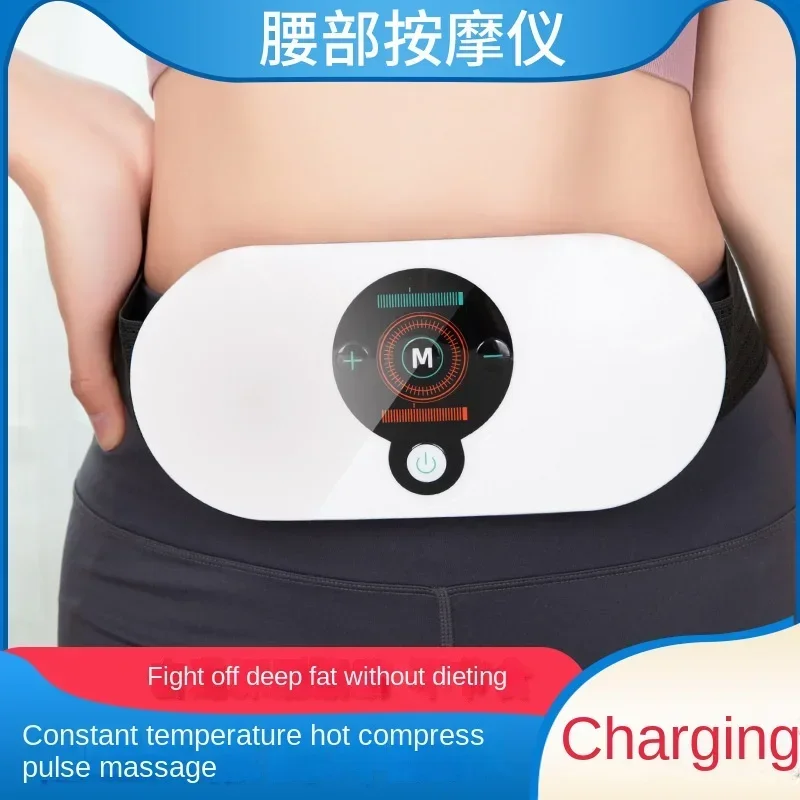 New Intelligent Waist Massager Intelligent Kneading Waist Abdominal Massager Fat Rejection Machine Charging Model