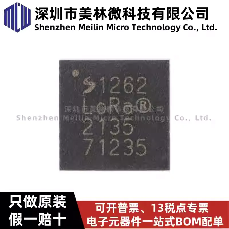 3-10pcs original SX1262IMLTRT QFN-24 22dBm long-range low-power LoRa transceiver chip IC