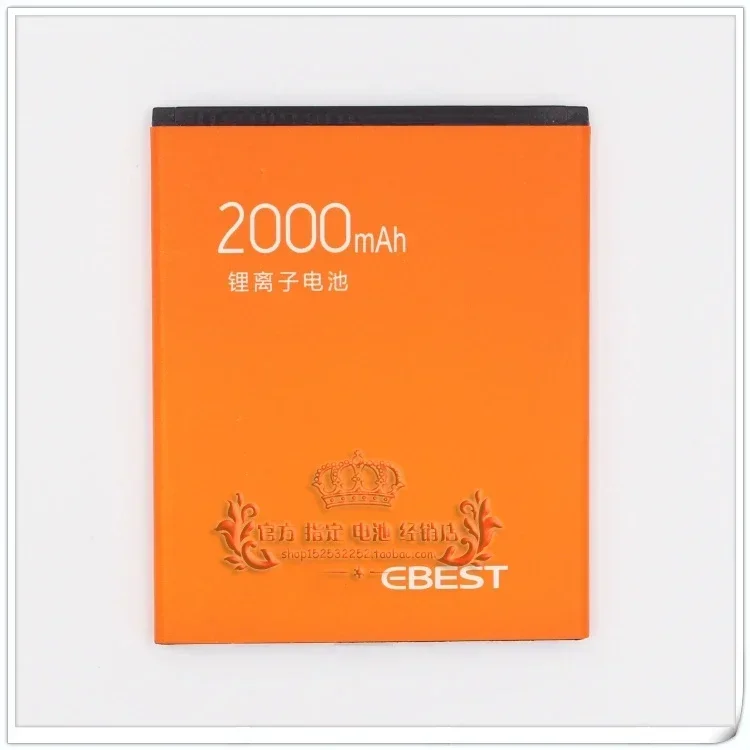 High quality products For Epai U5481 Battery Ebest Big Q Q1 4G Mobile Phone Battery U3 EB-2001 Original Mobile Phone Battery