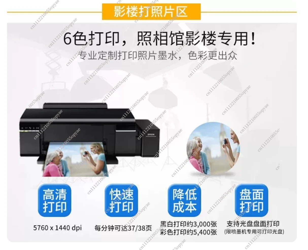 6 Color Ink Tank Photo Printer A4, Wireless Wi-Fi Home Office Printer High Resolution Borderless 5760 DPI
