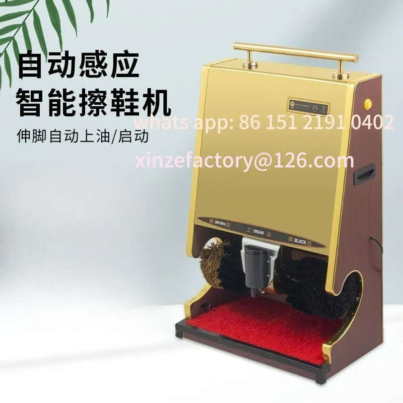 

Customizable automatic induction shoe shine machine, multi-function shoe brush machine, electric shoe shine machine