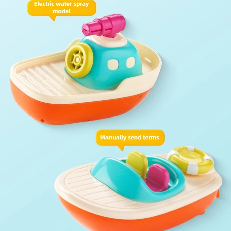 لعبة لعب مائية للأطفال، قارب وقت الاستحمام، لعبة سبلاش على شكل قارب، أنماطين: كهربائية وريحية تجعل وقت الاستحمام ممتع لطفلك #5