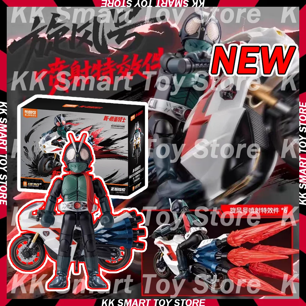 

Новые фигурки героев Blokees Kamen Rider, игрушки Shin Kamen Rider, классическая коллекционная версия, комплект модели для сборки мотоцикла, подарки, игрушки