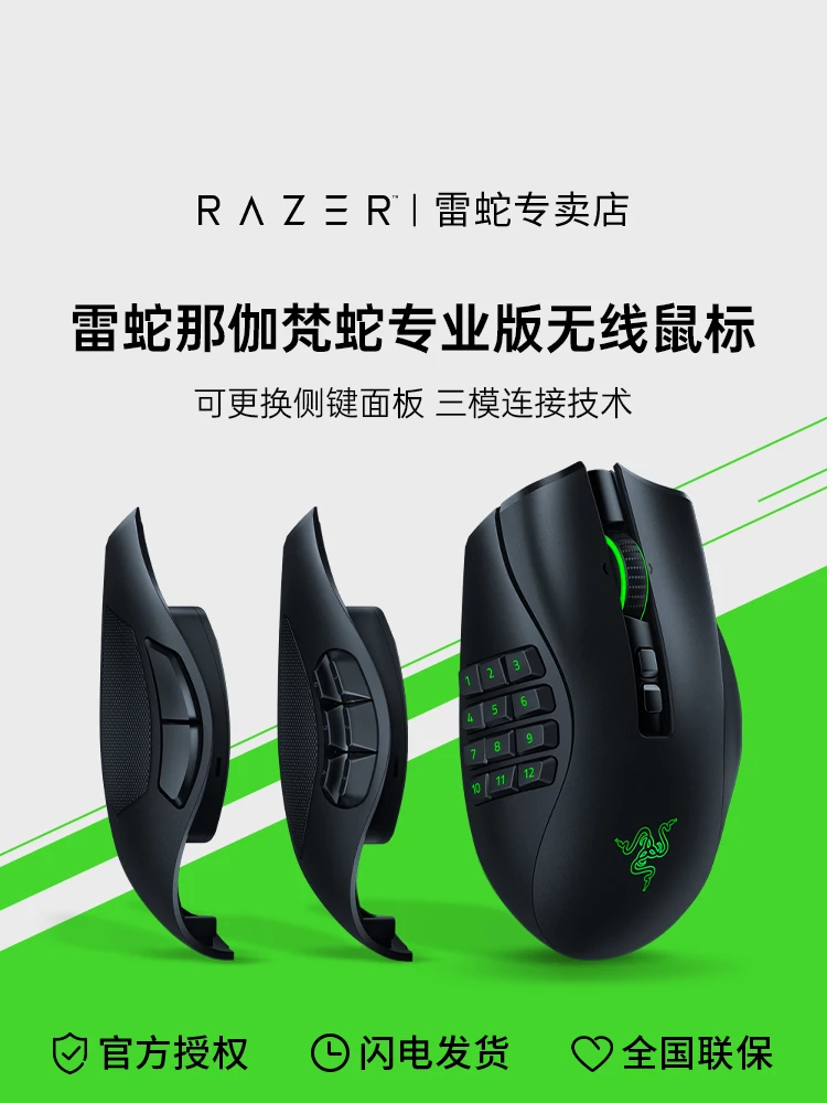 Razer Naga Pro Wireless Gaming Mouse Gamer E-Sports 12 Button Configurations Focus