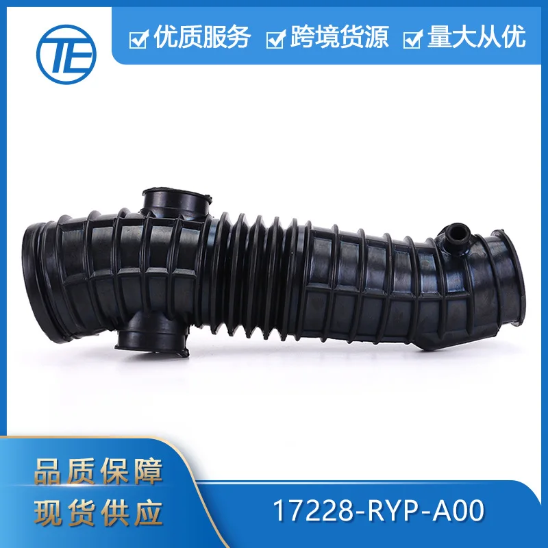 

Suitable for Honda PILOT 17228-RYP-A00 automotive air filter intake hose