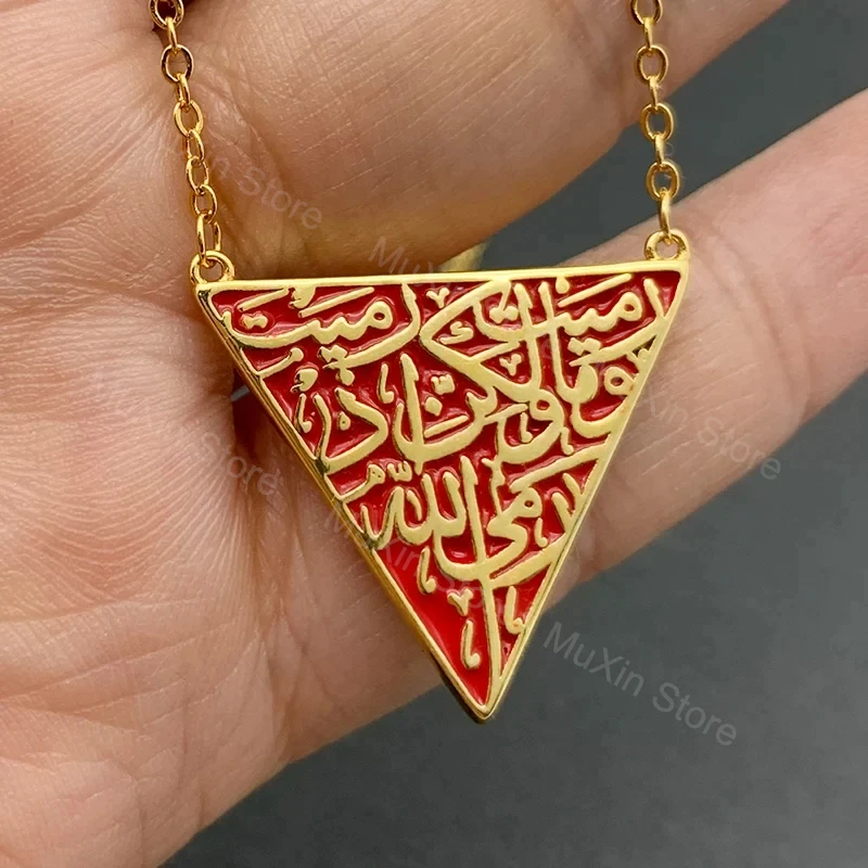 Stainless Steel Triangle Enamel Pendant Necklaces Personalized Muslim Allah Quran God's help and ability Jewelry Gift Accessorie