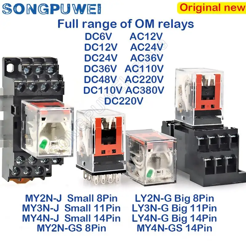 MY2N-J MY3N-J MY4N-J MY2N-GS MY4N-GS LY2N-J LY3N-J LY4N-J DC12 24V AC24 DC110V AC220V 380V 8Pin 11Pin 14Pin intermediate relays