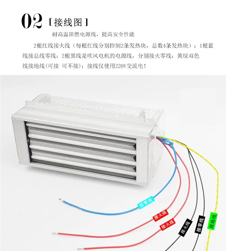 Superconducting PTC heater heating desktop module bathroom set bath bully warm wind hot piece of general parts assembly