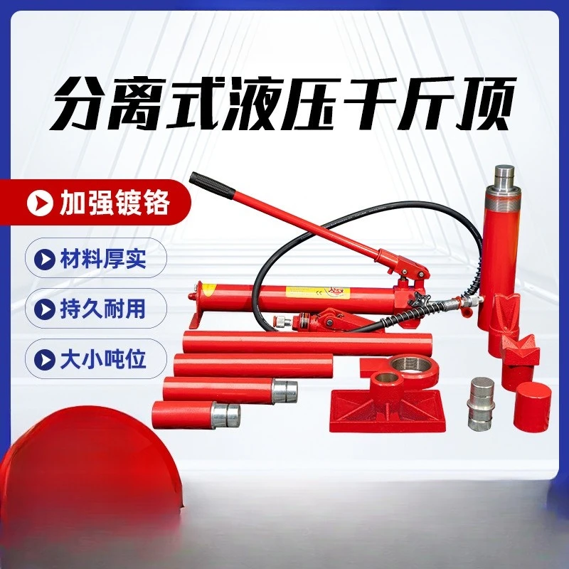 Hydraulic jack Hydraulic equipment Factory hydraulic split type