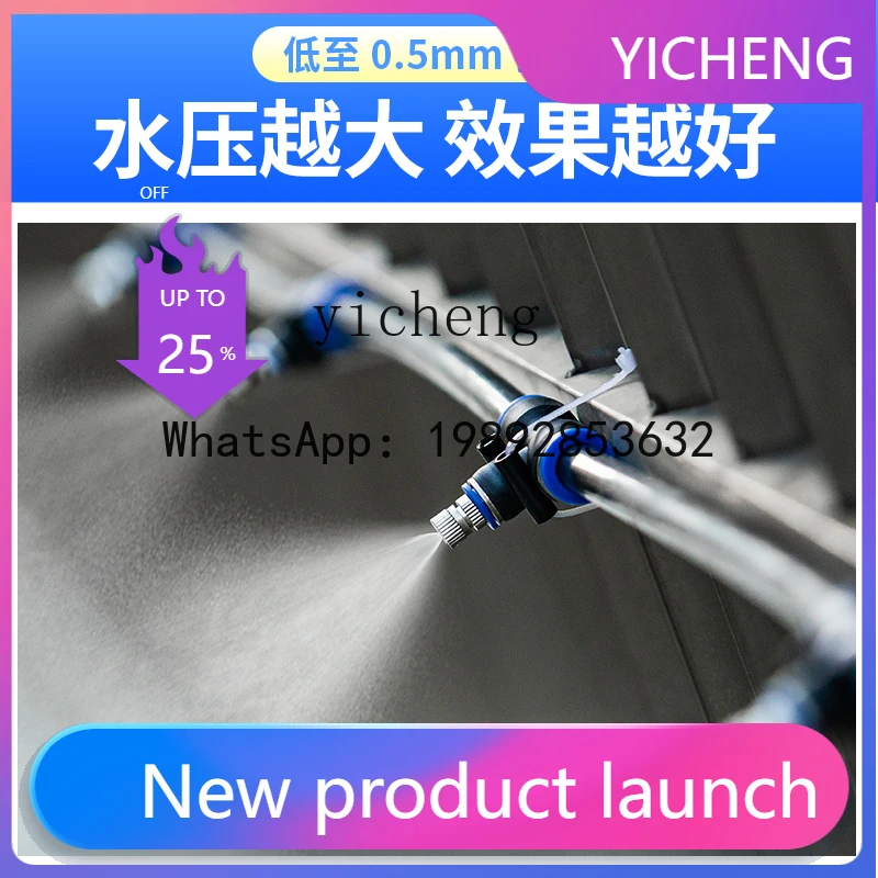 X8   spray transport truck micro-spray humidification spray cooling and disinfection system equipment