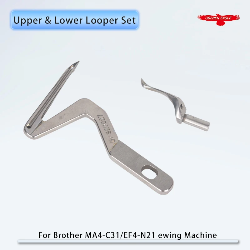 S20438001 + S20627001 Upper & Lower Looper Set For Brother MA4-C31, EF4-N21, EF4-V51, EF4-V82 Industrial Overlock Sewing Machine