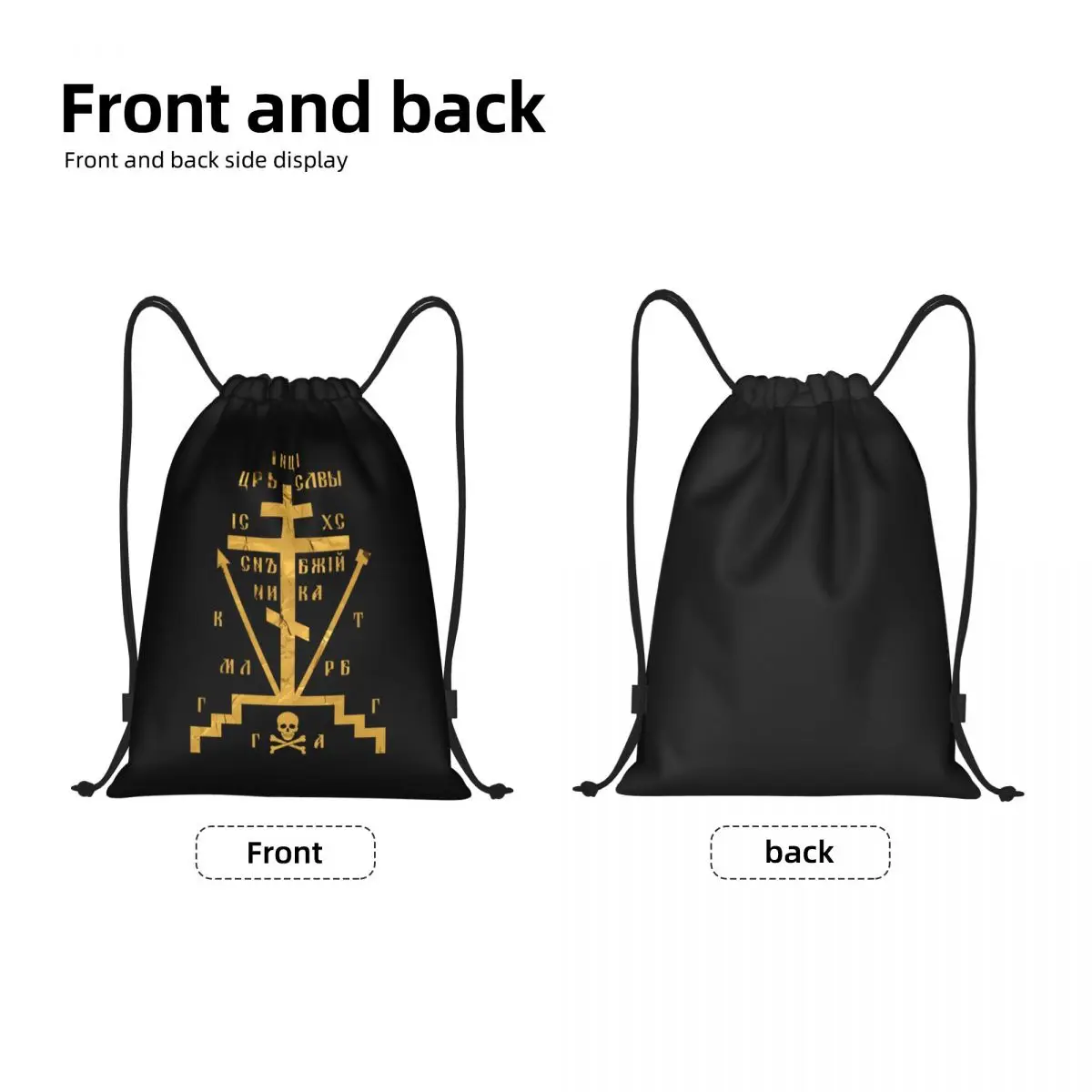 Calvary Cross Of Russian Orthodox Church Drawstring Backpack Sports Gym Bag for Women Men Shopping Sackpack