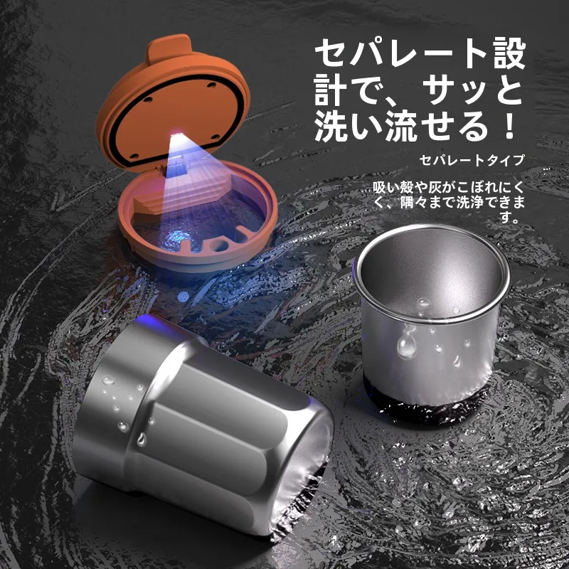 مصفوفة معدنية مثبتة على السيارة مع كوب قهوة داخلي خفيف وإكسسوارات ديكور داخلي إبداعية عالية الجودة ومضادة للغبار #3