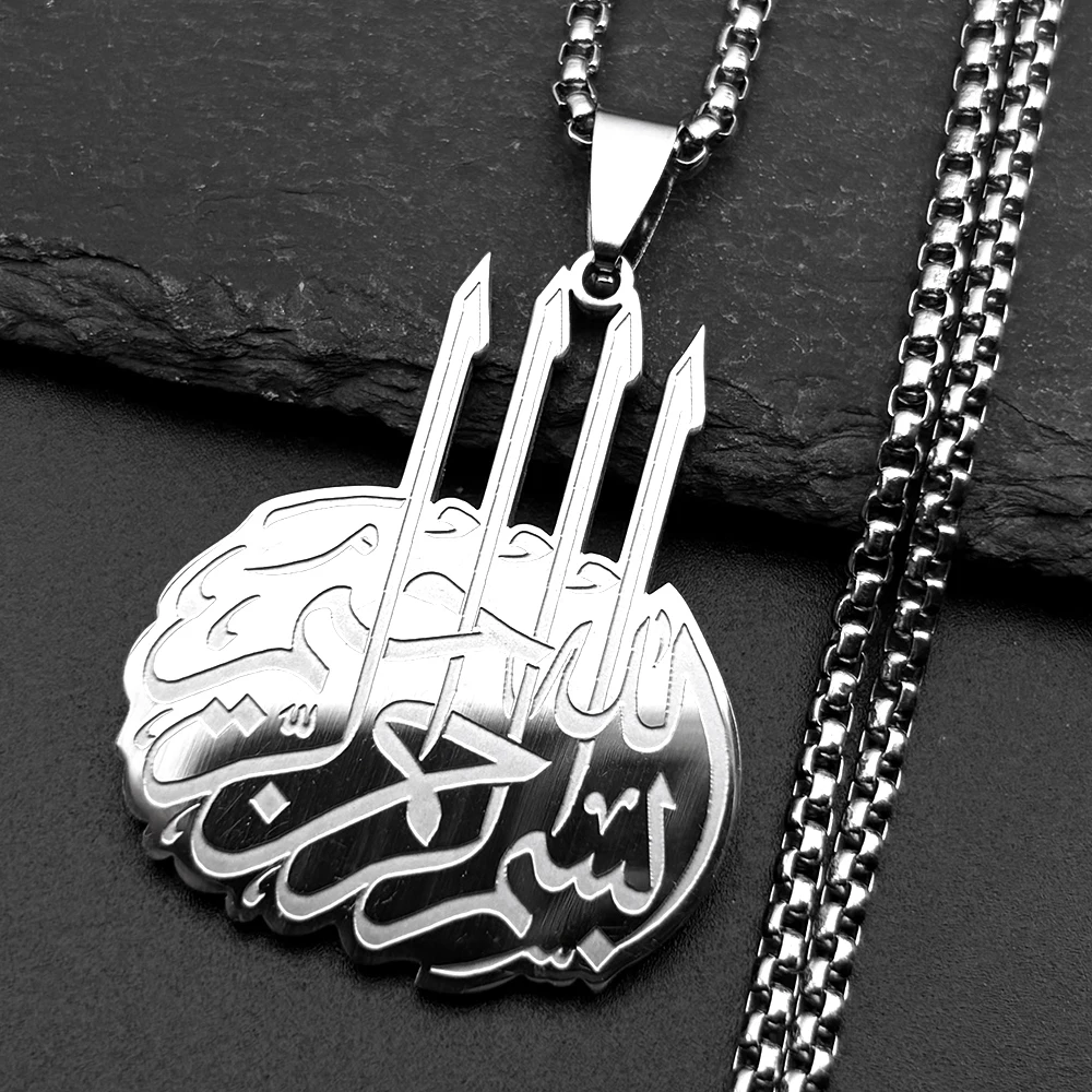 Islamic Muslim Alla…