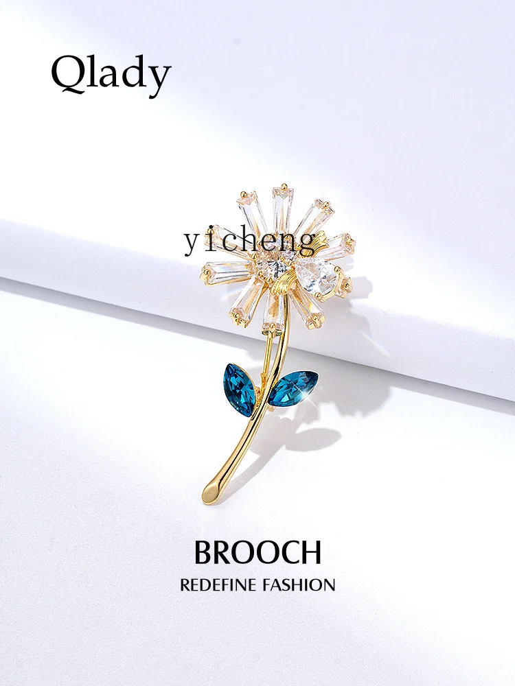 Xl Daisy Corsage Brooch Pin High-End Design Sense Niche High-End Coat Brooch Decoration