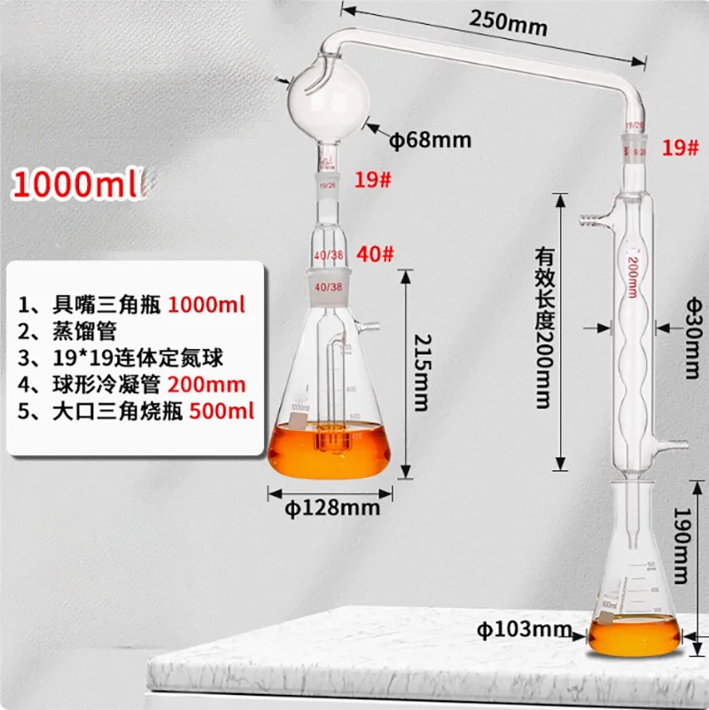 Single-boiling distillation device to measure non-volatile acid tree wine in vinegar and sulfur dioxide detection device 1000ml