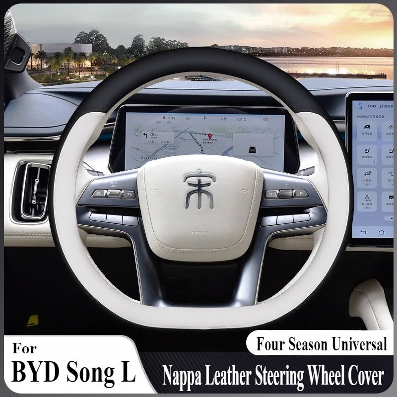 

Для BYD Song L 2024, ультратонкий кожаный чехол на руль из наппа, противоскользящий, четырехсезонный, универсальные аксессуары для салона автомобиля