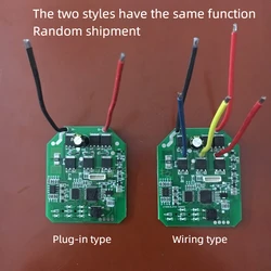 Brushless Electric Wrench Drill Control Board Three-phase Brushless Motor Drive Board Universal Lithium Wrench Main Control