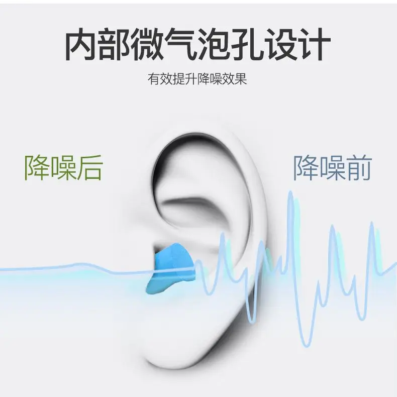 Two pairs of colorful sponge wireless noise reduction and sound insulation earplugs for students' sleep in a box