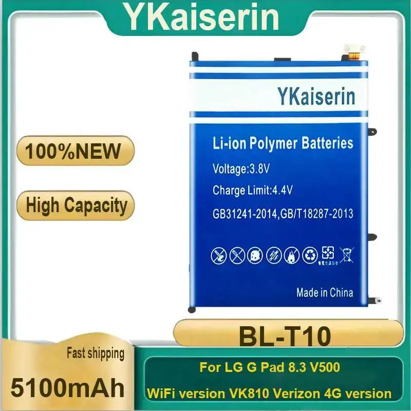 

Аккумулятор для планшета LG G Pad 8.3 V500 (Wi-Fi версия) и VK810 (версия Verizon 4G), модель BL-T10, повышенной емкости 5100 мАч, с гарантией и отслеживанием по номеру.