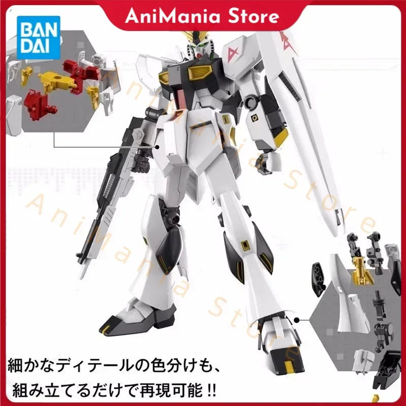 Bandai In Stock Ori…