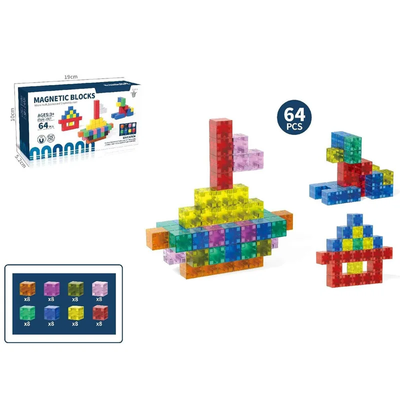 مكعبات بناء مربعة مغناطيسية شفافة 64 قطعة ألعاب مربعة مغناطيسية للأطفال لعبة مغناطيسية لبنات البناء هدية عيد ميلاد