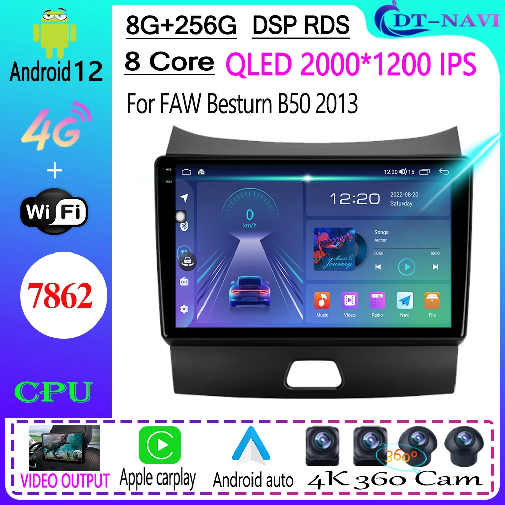 

DSP BT Carpaly For FAW Besturn B50 2013 Car Radio Multimedia Video Player Navigation Stereo GPS Android 12 No 2din 2 Din DVD