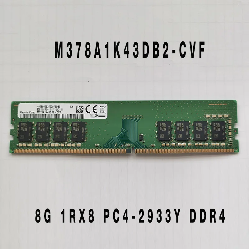 

1PCS 8G 1RX8 PC4-2933Y DDR4 For Samsung Desktop Memory M378A1K43DB2-CVF