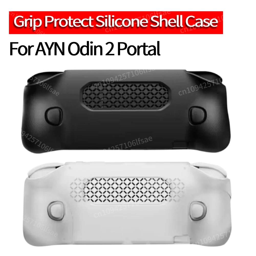 For AYN Odin 2 Portal Grip Protect Silicone Shell Case Waterproof Silicone Retro Console Stand Holder Anti-fall Game Accessories