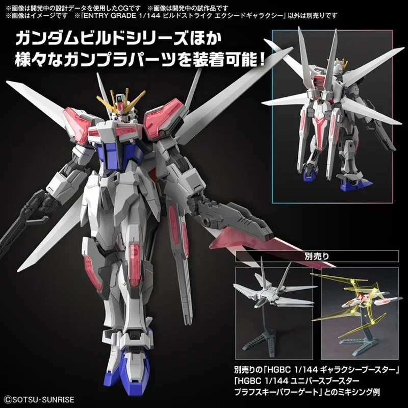 Gundam Bandai EG 1/144 GAT-X105B Build Strike Exceed Galaxy อะนิเมะประกอบรุ่น Action ตัวเลขของเล่นสําหรับเพื่อน