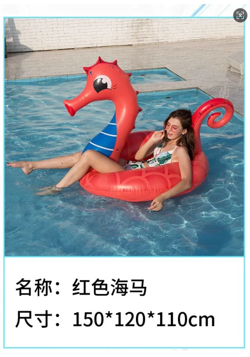 Balés de piscina, juegos inflables, diversión acuática, sofá plegable de PVC, tumbona inflada, flotante, natación de verano, playa junto al mar