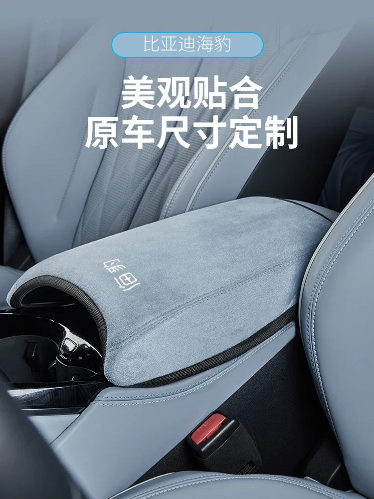 For BYD Seal EV Car Armrest Cover Leather Anti-Scratch Center Console Armrest Box Cover Car Interior Accessories