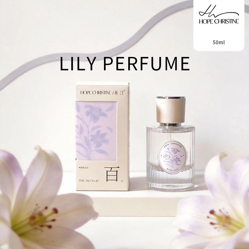 

Парфюм HOPE CHRISTINE Lily для женщин, оригинальный, стойкий цветочный аромат, 50 мл, туалетная вода для сна и домашнего отдыха