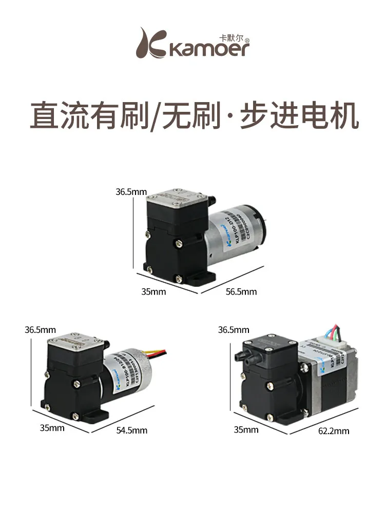 Kamer Micro Diaphragm Pump 12V Small Circulation Pump KLP100 Stepping Motor Sampling Pump Self-Priming Pump for Water Pumping